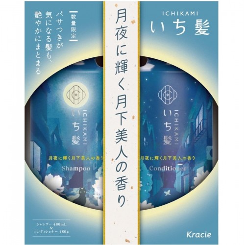 KANEBO嘉娜宝 KRACIE肌美精 ICHIKAMI 修护顺滑月见草洗发水护发素套装 480ml+480g 月下美人香